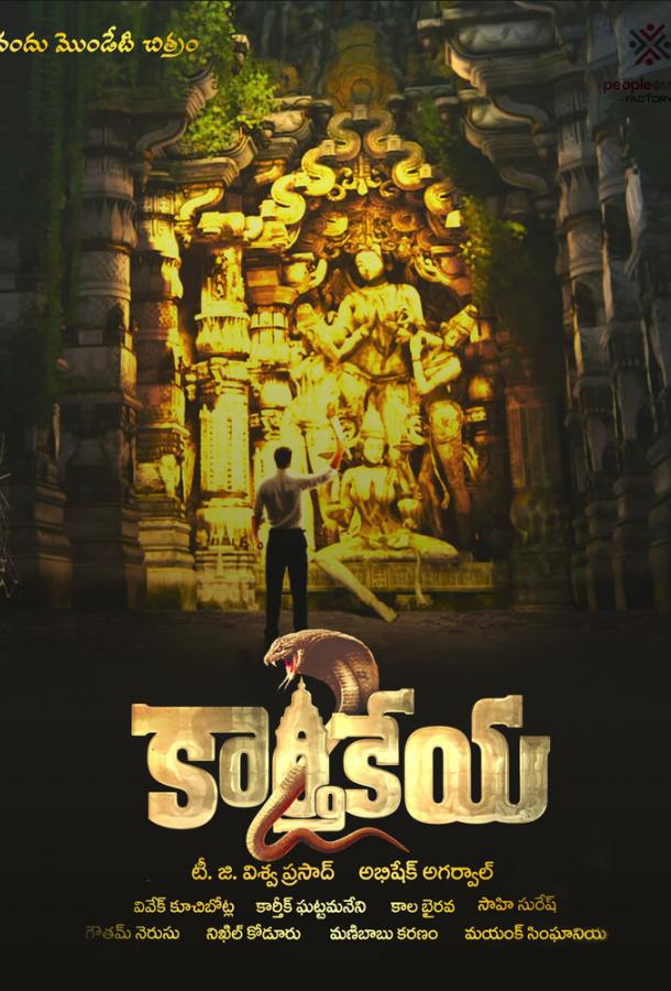 Karthikeya 2