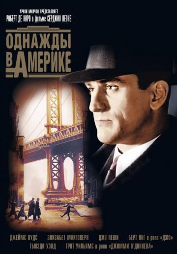 Once Upon a Time in America