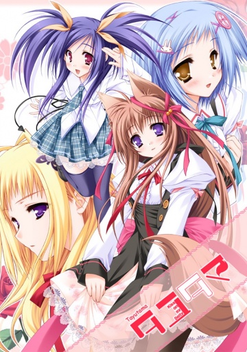 Tayutama: Kiss on my deity