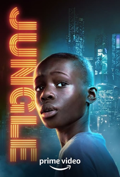 Джунгли (сериал)