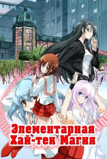 Yokuwakaru gendai mahô