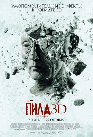 Saw 3D