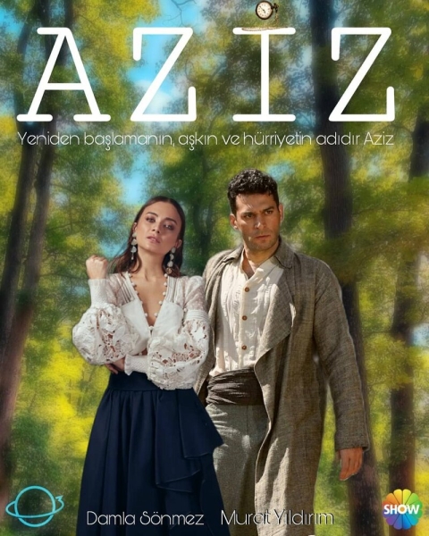 Азиз (сериал)
