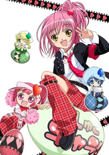 Shugokyara!