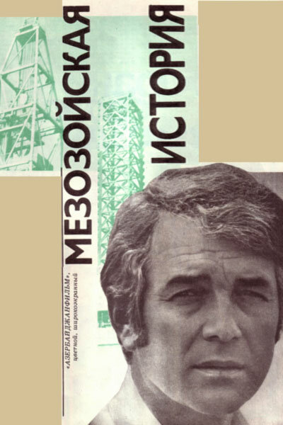 Mezozoy Ahvalati