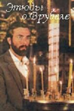 Etyudy o Vrubele