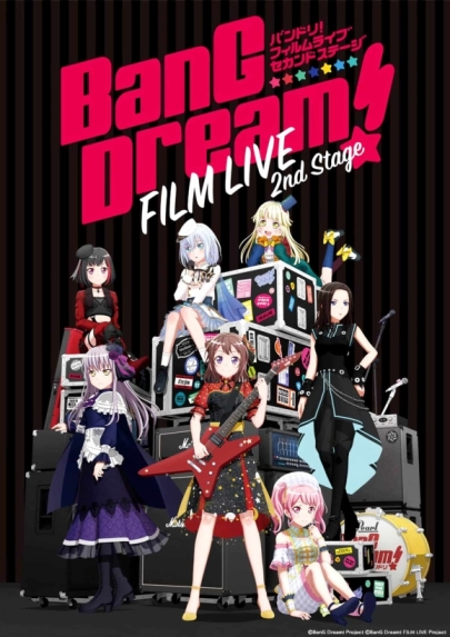 Bang Dream! Film Live 2nd Stage