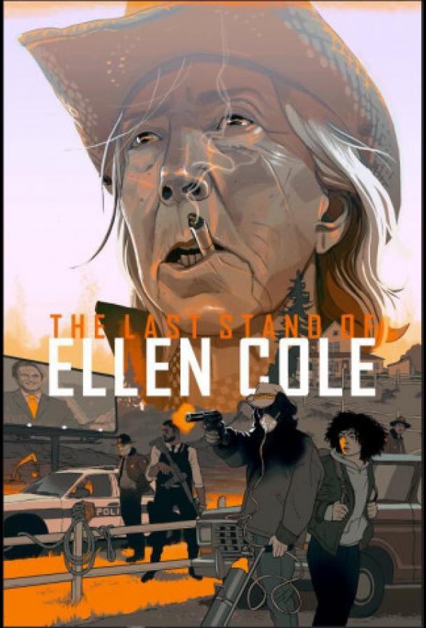 Эллен / Последний выход Элен Коул