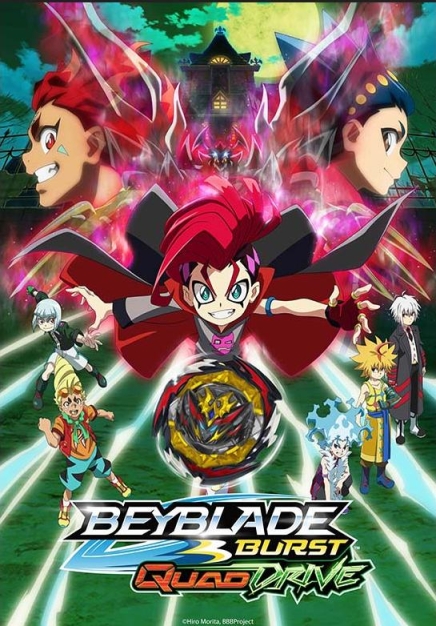 Beyblade Burst Dynamite Battle