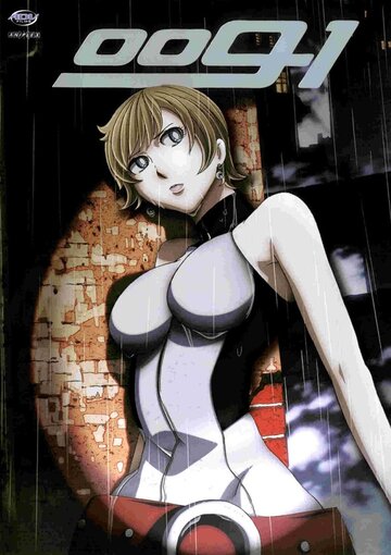 009-1 (сериал)
