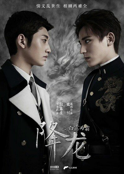 Xiang long