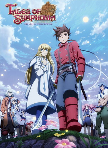 Tales of Symphonia The Animation: Sekai Tougou Hen