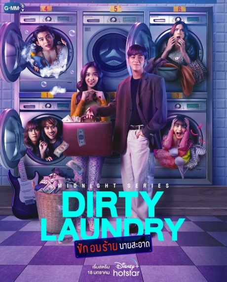 Dirty Laundry