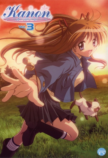 Kanon