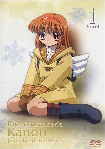 Канон [ТВ-1] (сериал)