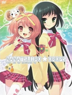 Nanatsu iro doroppusu