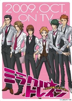 Miracle Train: Ooedo-sen e Youkoso