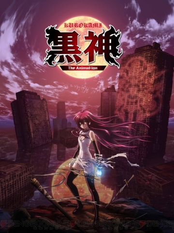 Kurokami: The Animation