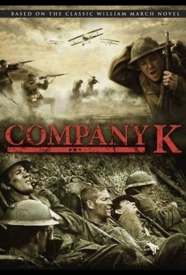 Company K