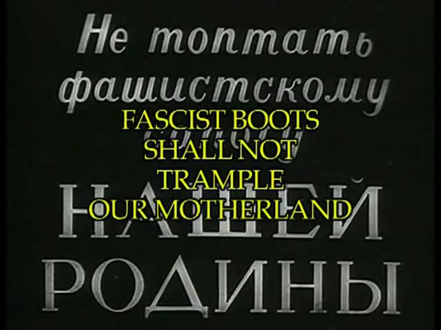 Не топтать фашистскому сапогу нашей Родины