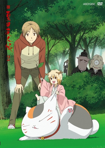 Natsume yujincho