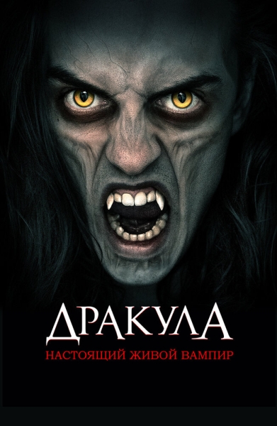 Dracula: The Original Living Vampire