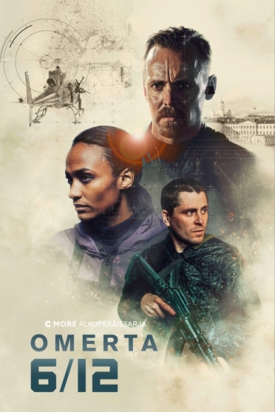 Операция Омерта (сериал)