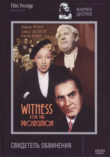 Witness for the Prosecution