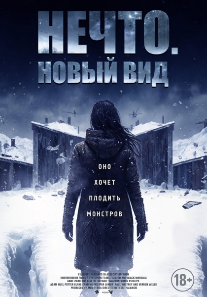 Blood and Snow
