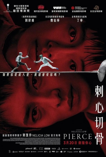 Ci xin qie gu