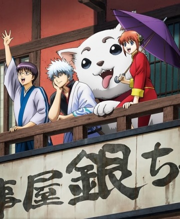 Gintama