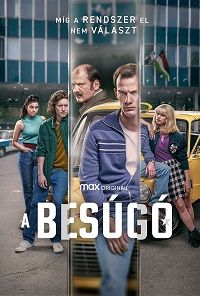 Информатор (сериал)