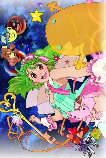 Gekijouban Makurosu F: Sayonara no tsubasa