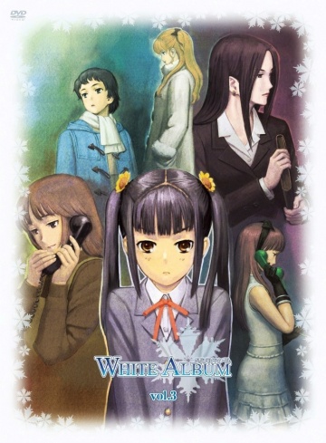White Album