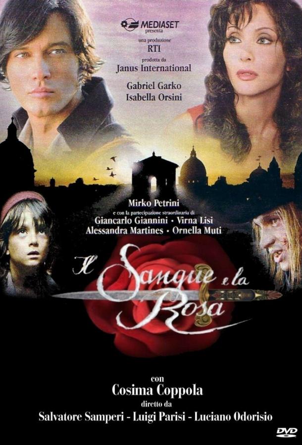 Кровь и роза (сериал)