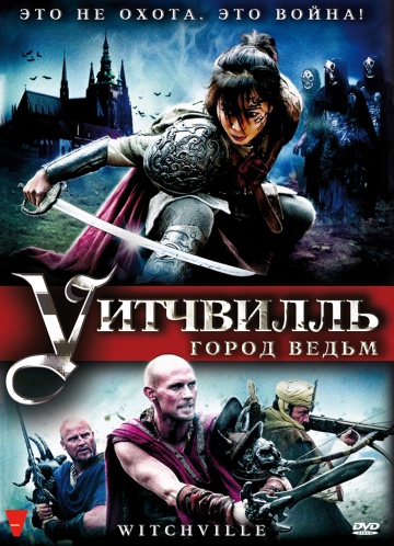 Witchville