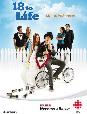 18 для жизни (сериал 2010 – 2011)