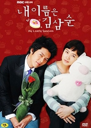Nae ireumeun Kim Sam-soon