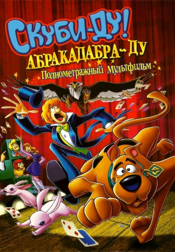 Scooby-Doo! Abracadabra-Doo