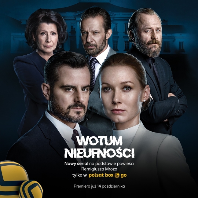 Вотум недоверия (сериал)