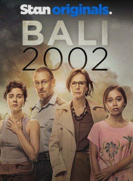 Бали 2002 (сериал)