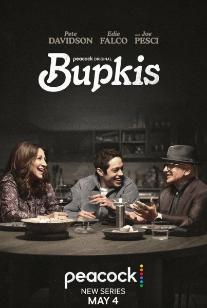 Ничегошеньки (сериал)