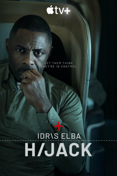 Захваченный рейс (сериал)