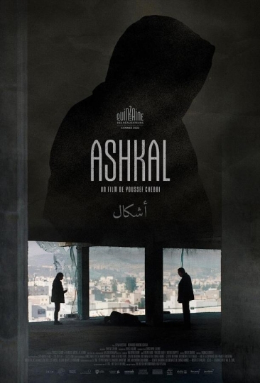 Ashkal