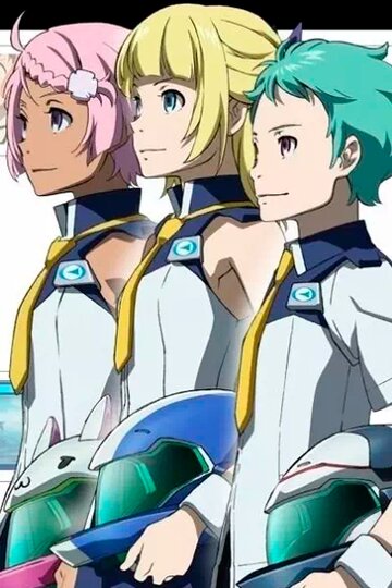 Eureka Seven Ao: Jungfrau no Hana-tachi