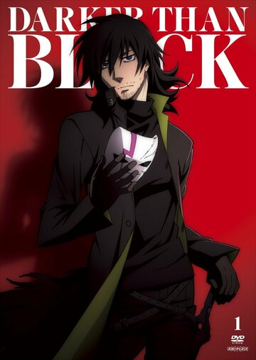 Darker Than Black: Ryuusei no Gemini