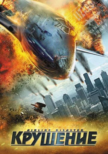 Airline Disaster