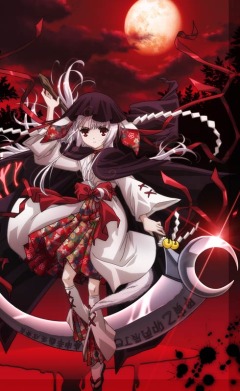 Ôkami kakushi