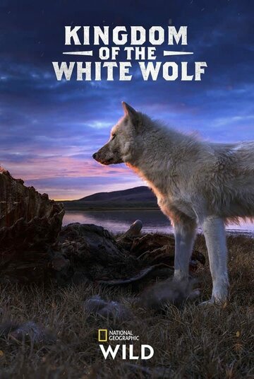 Kingdom of the White Wolf