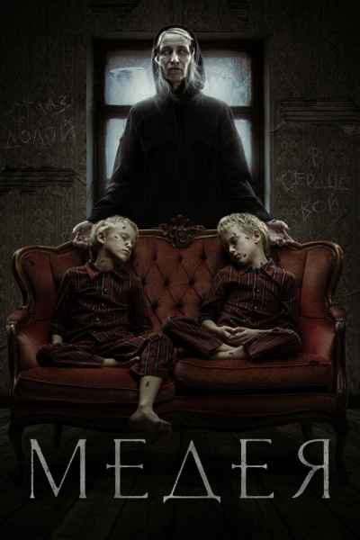 Medeya
